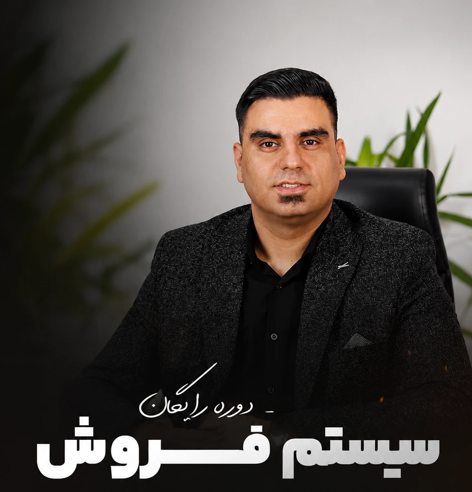 سلسله پادکست های رایگان کیپینگ